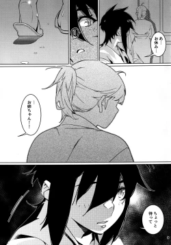 Page 8 of Otonano Omochiya 26