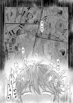 Page 46 of Osananajimi no Koibito ga Ero Saimin no Katsuyou Play o Teian Shite Kuru Ken ni Tsuite 2 | 关于童年玩伴的恋人提议利用色情催◯的PLAY这件事在强制禁欲下暴走的副作用和快感积蓄活用篇