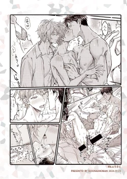 Page 54 of Osananajimi no Koibito ga Ero Saimin no Katsuyou Play o Teian Shite Kuru Ken ni Tsuite 2 | 关于童年玩伴的恋人提议利用色情催◯的PLAY这件事在强制禁欲下暴走的副作用和快感积蓄活用篇