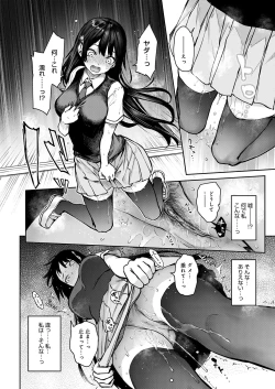 Page 127 of Ane Taiken Jogakuryou