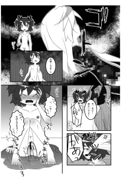 Page 46 of Tsurupeta Kenkyuu Houkokusho 005 "Dengeki Jigoku" - Turupeta Research Report