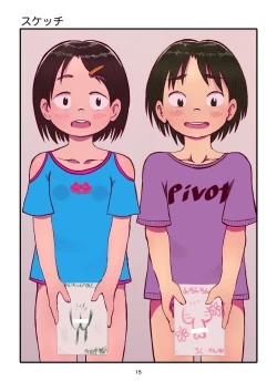 Page 14 of Kawara de Genkai Pyuppyuppyu