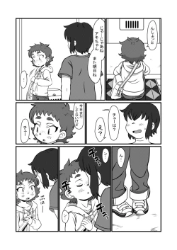 Page 16 of Chotto dake da yo