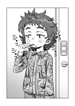 Page 20 of Chotto dake da yo