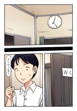 Page 7 of "Suiminkan Jikenbo Bukatsu Gaeri no Higeki" Ano Hi, Kitaku no Osoi Musume wa Kouhai Danshi no Ie de Ishiki o Ushinai, Sono Chibusa o Arawa ni Shiteita