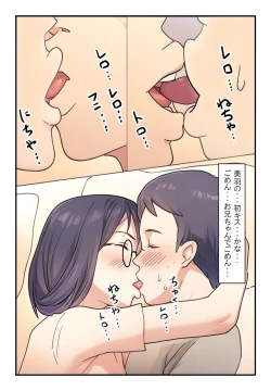 Page 9 of "Kyoudai Kinshin Soukan Taiken" Asedaku de Neochi Shita Imouto ni Yokujou ga Tomaranai!