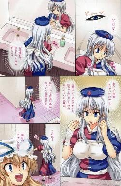 Page 63 of Extend Party 2