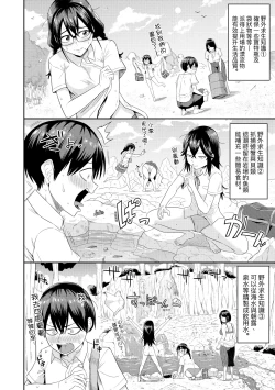 Page 11 of Mujintou de, SEX ni Kyoumi Shinshin na Dosukebe InCha Joshi-tachi to Harem Life