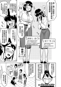 Page 180 of Mujintou de, SEX ni Kyoumi Shinshin na Dosukebe InCha Joshi-tachi to Harem Life
