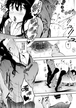 Page 27 of Honnou | 雌性欲求