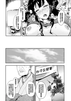 Page 59 of Honnou | 雌性欲求