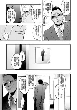 Page 60 of Honnou | 雌性欲求