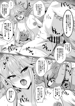 Page 12 of Pleasure Heart