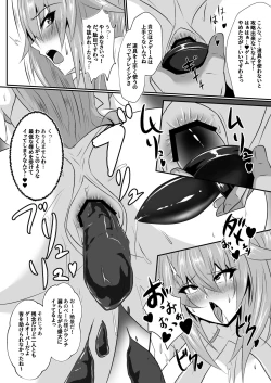 Page 16 of Pleasure Heart