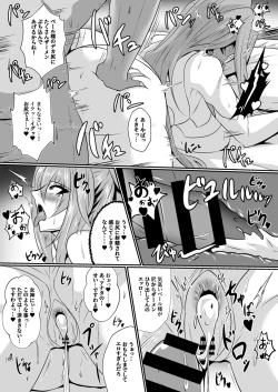 Page 19 of Pleasure Heart