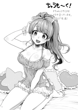 Page 3 of Happy Happy Kyun Kyun