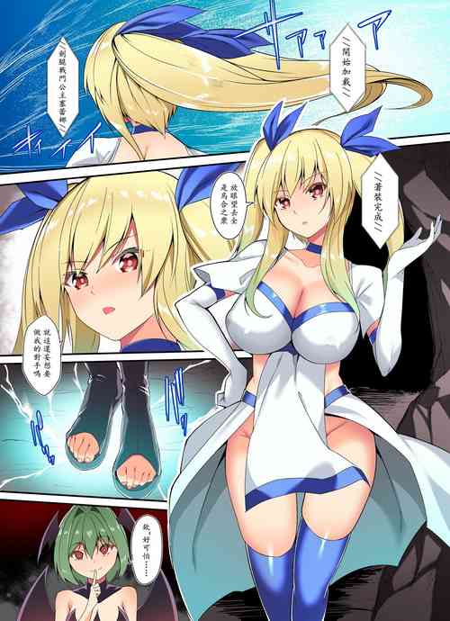 Download ] “Ken ashi senhime” 2