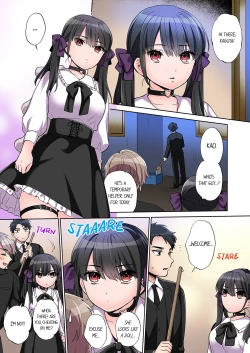 Page 104 of Would You Hold Me?