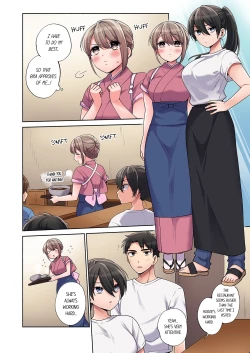 Page 192 of Would You Hold Me?