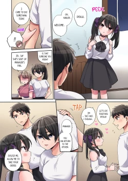 Page 194 of Would You Hold Me?