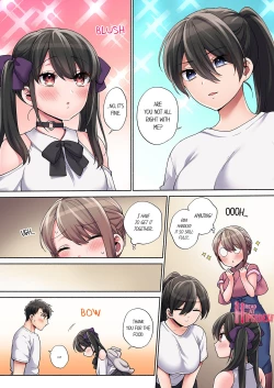 Page 196 of Would You Hold Me?