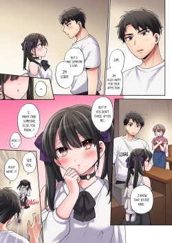 Page 198 of Would You Hold Me?