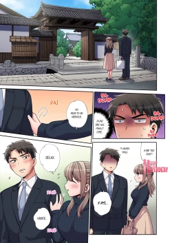 Page 232 of Would You Hold Me?