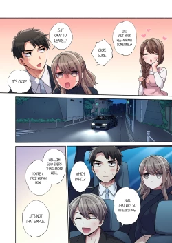 Page 251 of Would You Hold Me?