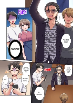 Page 47 of Would You Hold Me?