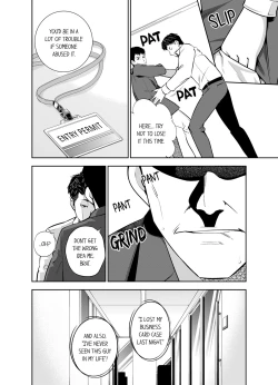 Page 125 of This Woman’s Body Tells Lies