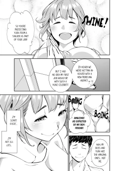 Page 206 of This Woman’s Body Tells Lies