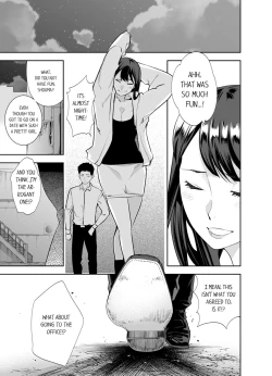 Page 96 of This Woman’s Body Tells Lies