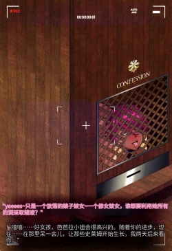 Page 105 of Magazine Rosaria Parts 1-3〈我也想当hero个人机翻〉