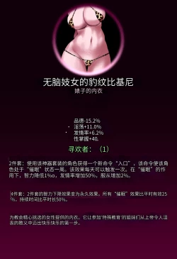 Page 10 of Magazine Rosaria Parts 1-3〈我也想当hero个人机翻〉