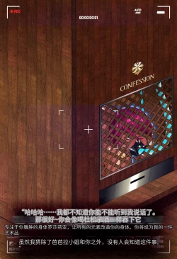 Page 119 of Magazine Rosaria Parts 1-3〈我也想当hero个人机翻〉