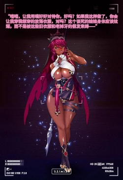 Page 122 of Magazine Rosaria Parts 1-3〈我也想当hero个人机翻〉