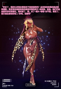 Page 123 of Magazine Rosaria Parts 1-3〈我也想当hero个人机翻〉