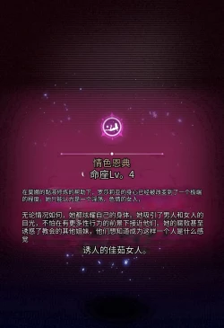 Page 127 of Magazine Rosaria Parts 1-3〈我也想当hero个人机翻〉