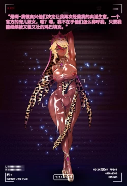 Page 129 of Magazine Rosaria Parts 1-3〈我也想当hero个人机翻〉