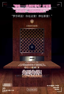 Page 132 of Magazine Rosaria Parts 1-3〈我也想当hero个人机翻〉