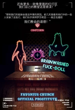 Page 137 of Magazine Rosaria Parts 1-3〈我也想当hero个人机翻〉