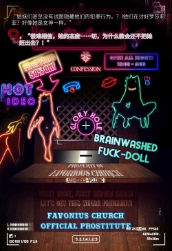 Page 143 of Magazine Rosaria Parts 1-3〈我也想当hero个人机翻〉