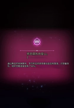 Page 14 of Magazine Rosaria Parts 1-3〈我也想当hero个人机翻〉