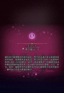 Page 153 of Magazine Rosaria Parts 1-3〈我也想当hero个人机翻〉