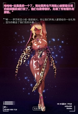 Page 154 of Magazine Rosaria Parts 1-3〈我也想当hero个人机翻〉