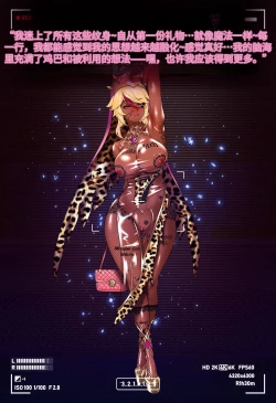 Page 165 of Magazine Rosaria Parts 1-3〈我也想当hero个人机翻〉