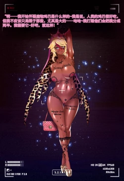 Page 166 of Magazine Rosaria Parts 1-3〈我也想当hero个人机翻〉