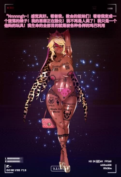 Page 168 of Magazine Rosaria Parts 1-3〈我也想当hero个人机翻〉