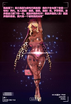 Page 169 of Magazine Rosaria Parts 1-3〈我也想当hero个人机翻〉