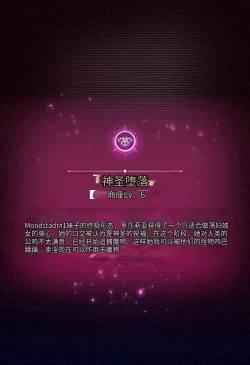 Page 170 of Magazine Rosaria Parts 1-3〈我也想当hero个人机翻〉